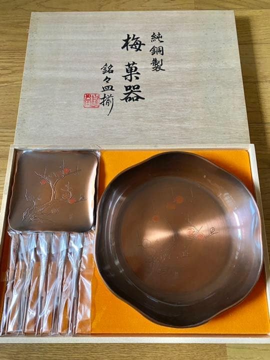 波佐見焼 林九郎窯 亀甲紋 鉢5個 古伊万里様式 染錦 お祝い 会食 林